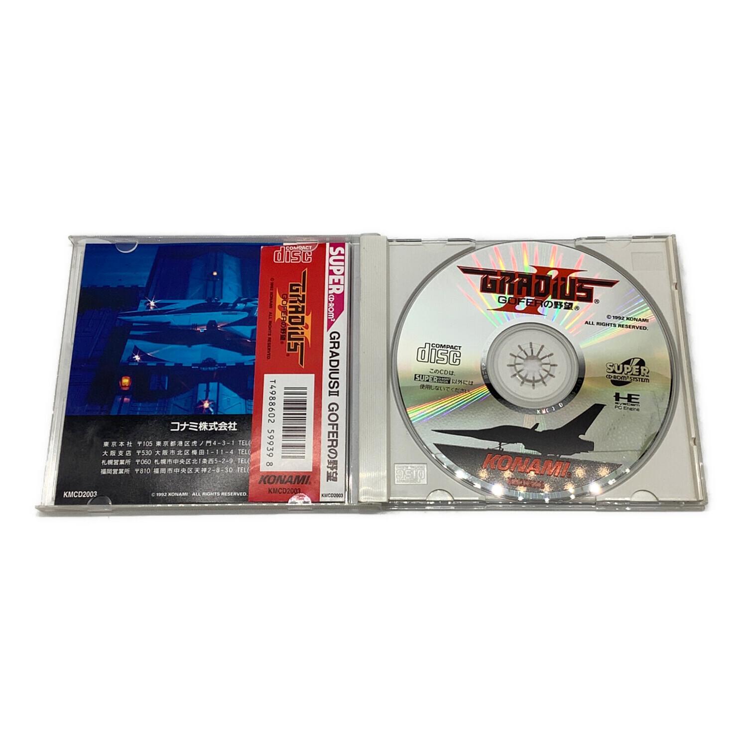 グラディウスII PCエンジン用ソフト｜トレファクONLINE