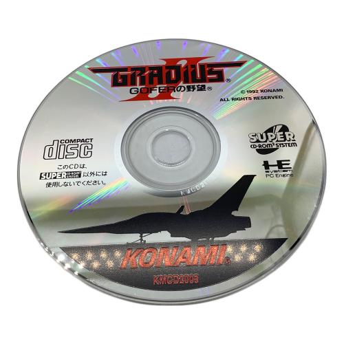 グラディウスII PCエンジン用ソフト