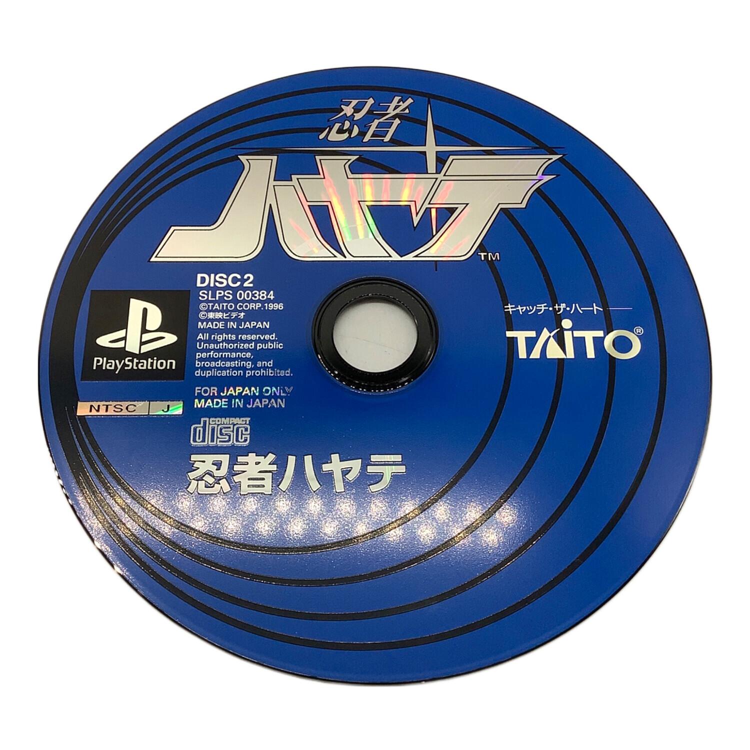タイムギャル＆忍者ハヤテ Playstation用ソフト｜トレファクONLINE