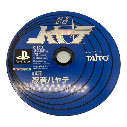 タイムギャル＆忍者ハヤテ Playstation用ソフト