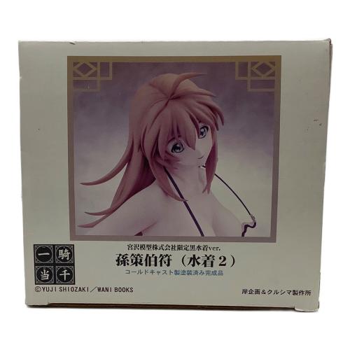 一騎当千 (イッキトウセン) 宮沢模型株式会社限定水着ver. フィギュア 髪先折れ・本体ヨゴレ有
