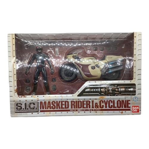 S.I.C (エスアイシー) VOL.46 仮面ライダー1号&サイクロン フィギュア