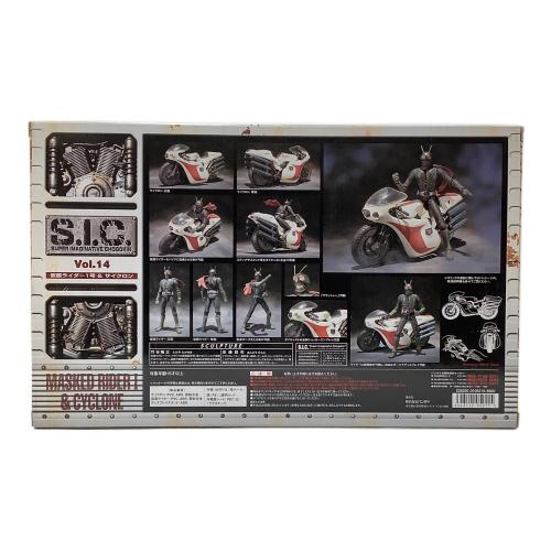 S.I.C (エスアイシー) VOL.46 仮面ライダー1号&サイクロン フィギュア