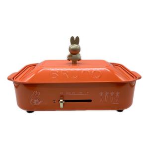 BRUNO (ブルーノ) ホットプレート BOE087 miffy コンパクトホットプレート