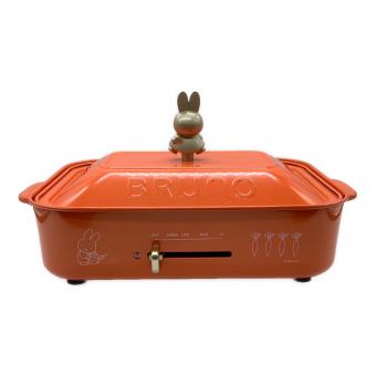 BRUNO (ブルーノ) ホットプレート BOE087 miffy コンパクトホットプレート
