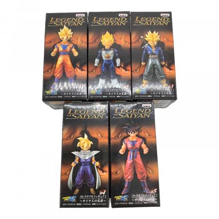 ドラゴンボールZ コレクタブルフィギュア LEGEND OF SAIYAN サイヤ人の