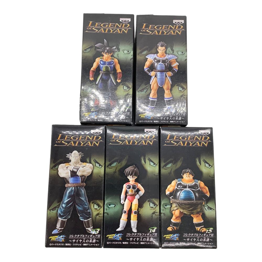 フィギュア LEGEND OF SAIYAN コレクタブルフィギュアⅢ｜トレファクONLINE