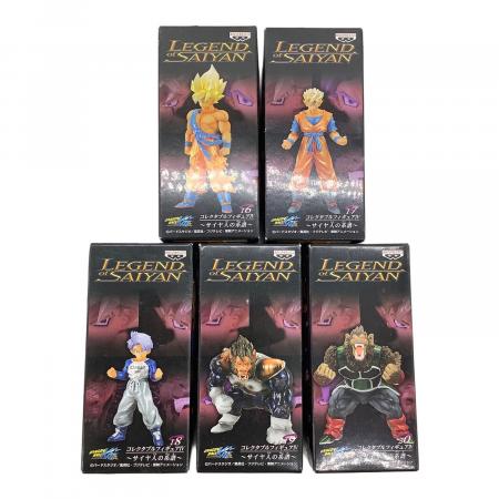 フィギュア LEGEND OF SAIYAN コレクタブルフィギュアIV｜トレファクONLINE