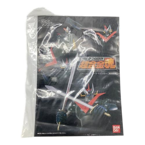 超合金魂 グレートマジンガー プラモデル GX-02