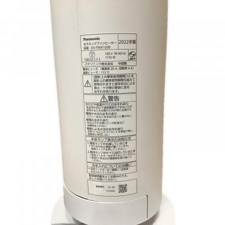 Panasonic (パナソニック) セラミックファンヒーター DS-FWX1200 2022