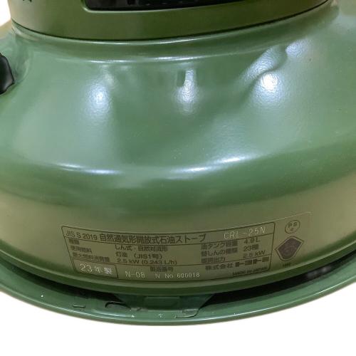 トヨトミ 自然通気形開放式石油ストーブ CRL-25N 2023年製