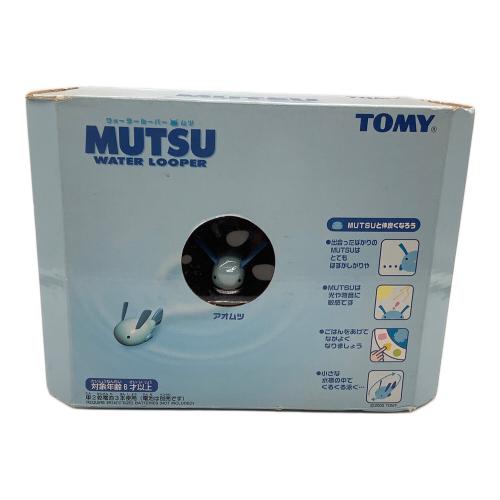 TOMY (トミー) MUTSU レトロホビー ※年数経過の為インテリアとして