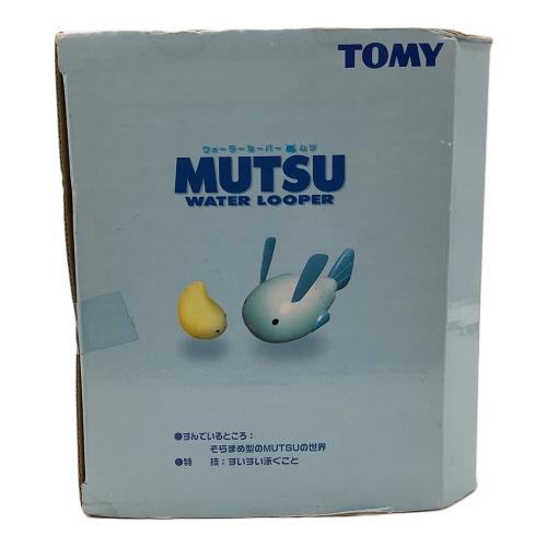 TOMY (トミー) MUTSU レトロホビー ※年数経過の為インテリアとして