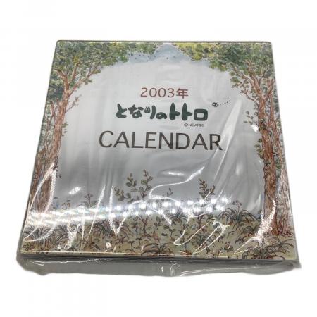 となりのトトロ (トナリノトトロ) となりのトトロカレンダー スタンド
