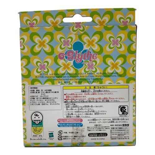 プチブライス キッチンクィーン 人形 PBL-28 箱ダメージ有