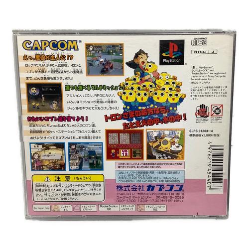 カプコン トロンにコブン Playstation用ソフト