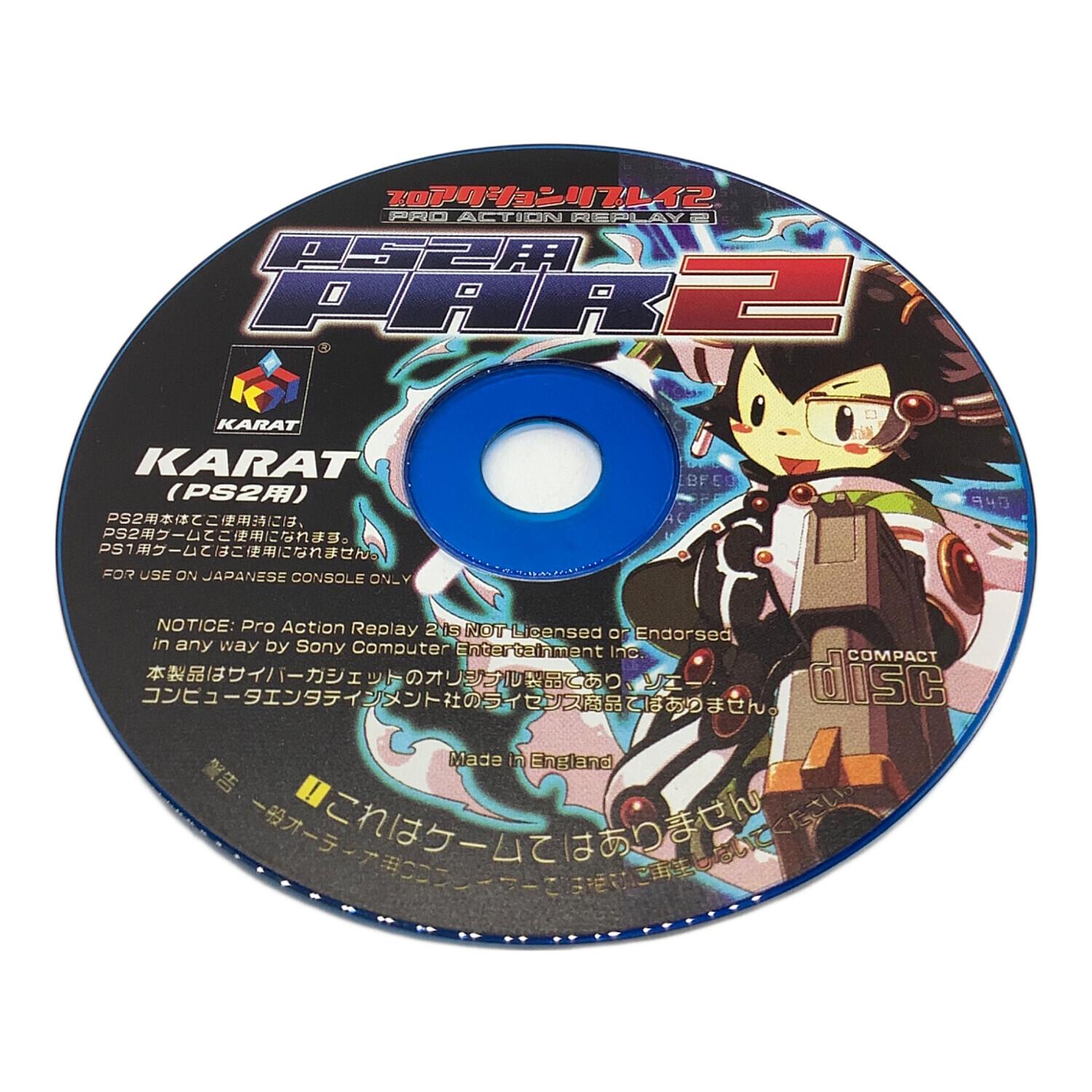 KARAT プロアクションリプレイ2 Playstation2用ソフト｜トレファクONLINE