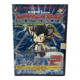 KARAT プロアクションリプレイ2 Playstation2用ソフト