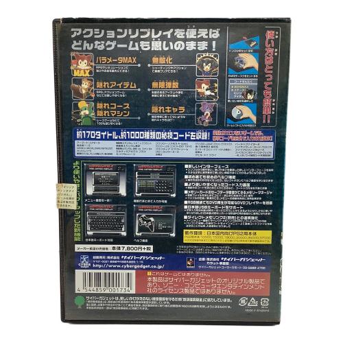 KARAT プロアクションリプレイ2 Playstation2用ソフト