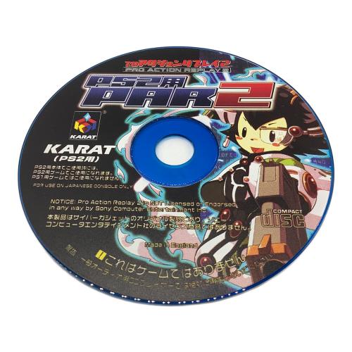 KARAT プロアクションリプレイ2 Playstation2用ソフト