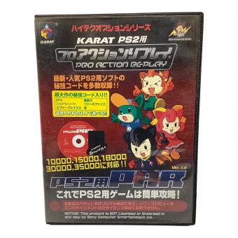 KARAT プロアクションリプレイ Playstation2用ソフト