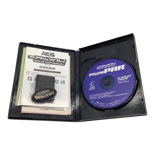 KARAT プロアクションリプレイ Playstation2用ソフト
