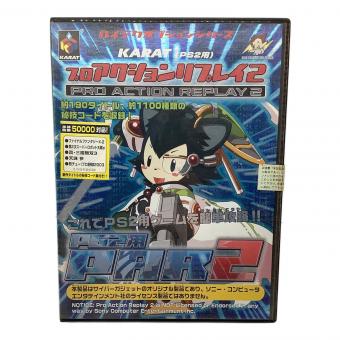 KARAT プロアクションリプレイ2 Playstation2用ソフト