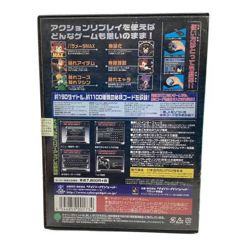 KARAT プロアクションリプレイ2 Playstation2用ソフト