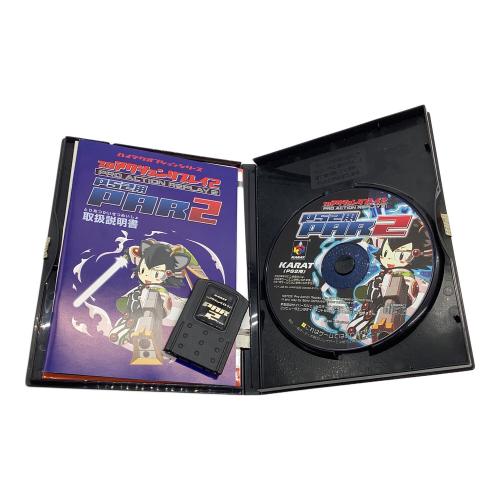 KARAT プロアクションリプレイ2 Playstation2用ソフト