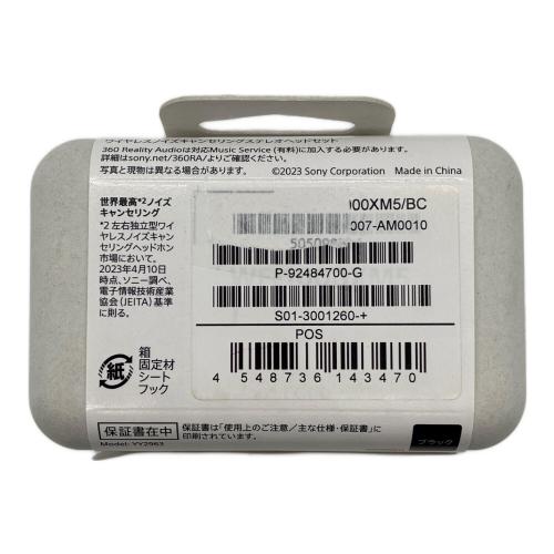 SONY (ソニー) ワイヤレスイヤホン WF-1000XM5