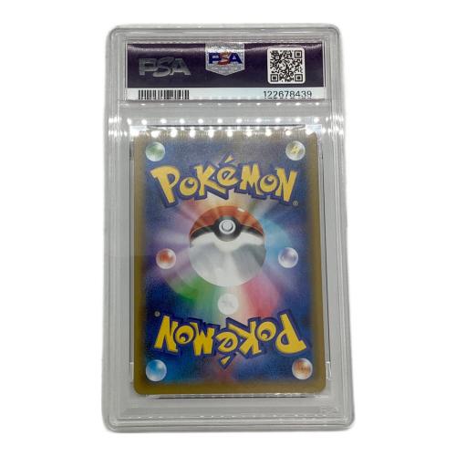 PSA10 わるいギャラドス ポケモンカード ソード&シールド