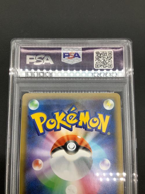 PSA10 わるいギャラドス ポケモンカード ソード&シールド