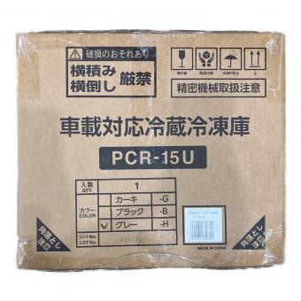 IRIS OHYAMA (アイリスオーヤマ) ポータブル冷蔵・冷凍庫 PCR-15U 15L