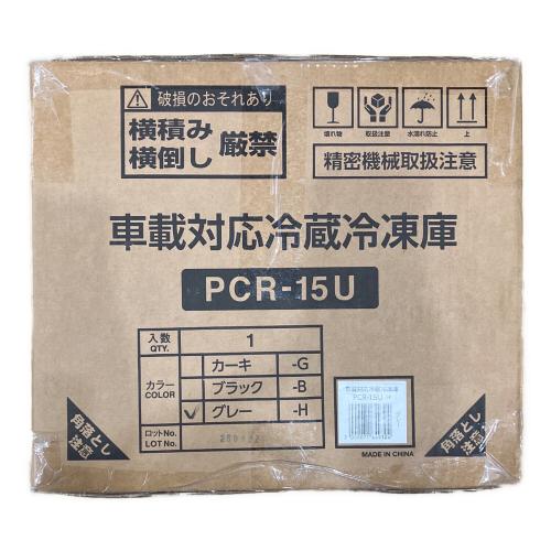 IRIS OHYAMA (アイリスオーヤマ) ポータブル冷蔵・冷凍庫 PCR-15U 15L