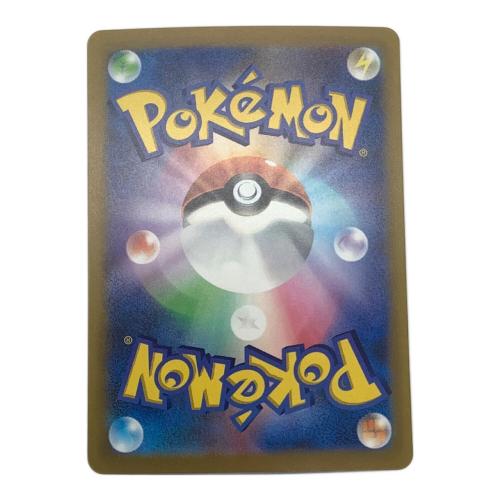 ミュウex ポケモンカード SAR @ MEGA
