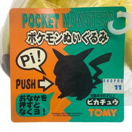 TOMY (トミー) 初期ピカチュウ ヌイグルミ おなかを押すとなくヨ