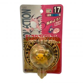 TOMY (トミー) モンスターコレクション 17 ライチュウ