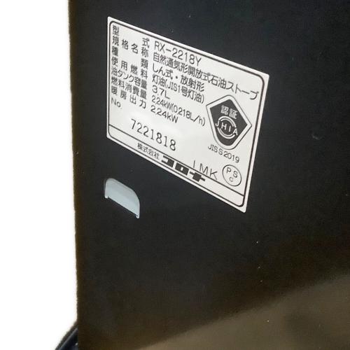 CORONA (コロナ) 石油ストーブ RX-2218Y 2019年製 PSCマーク(石油系)有