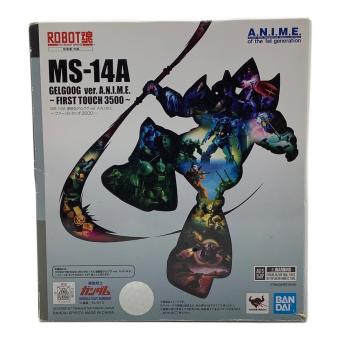 ROBOT魂 (ロボットダマシイ) MS-14A 量産型ゲルググ ver. A.N.I.M.E. ～ファーストタッチ3500～