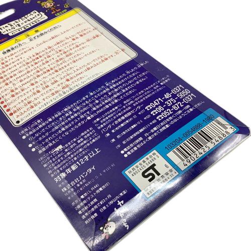 BANDAI (バンダイ) 初代たまごっち 時計柄