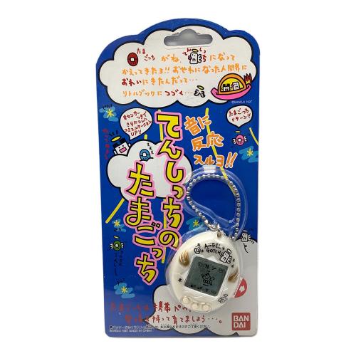 BANDAI (バンダイ) てんしっちのたまごっち たまごっち