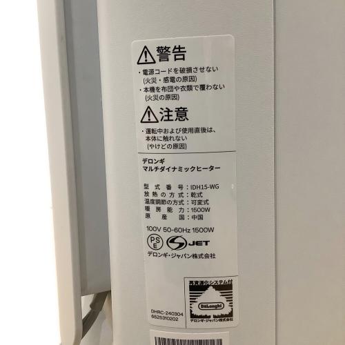 DeLonghi (デロンギ) マルチダイナミックヒーター IDH15-WG 2024年製
