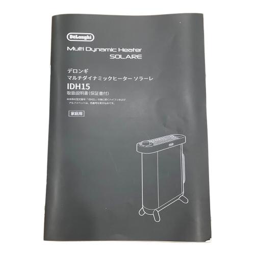 DeLonghi (デロンギ) マルチダイナミックヒーター IDH15-WG 2024年製