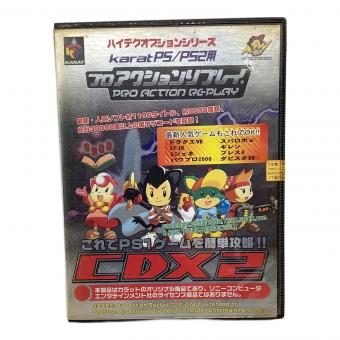 KARAT (カラット) プロアクションリプレイ
