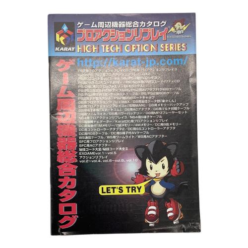 KARAT (カラット) プロアクションリプレイ