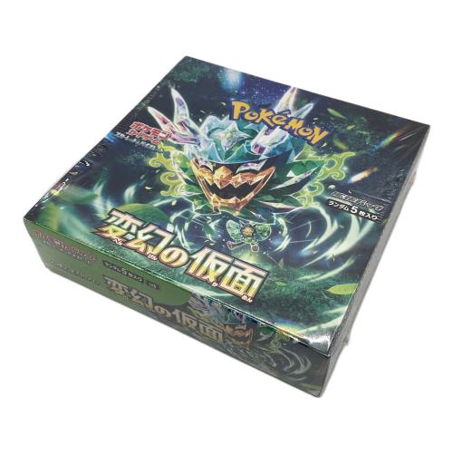 変幻の仮面 ポケモンカード