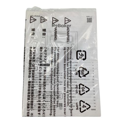 BALMUDA (バルミューダ) トースター KTT01JP 2025年製