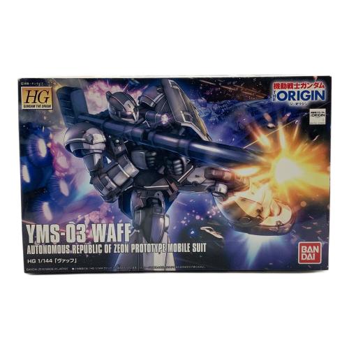 BANDAI (バンダイ) THE ORIGIN YMS-03 ヴァッフ 1/144スケール ガンプラ
