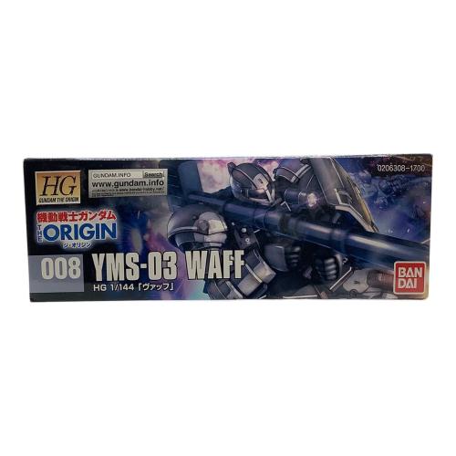 BANDAI (バンダイ) THE ORIGIN YMS-03 ヴァッフ 1/144スケール ガンプラ