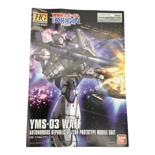 BANDAI (バンダイ) THE ORIGIN YMS-03 ヴァッフ 1/144スケール ガンプラ
